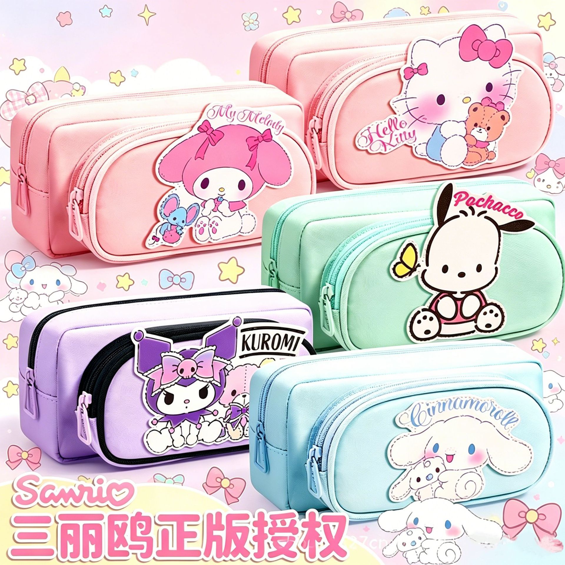 Pencil Case Large - Sanrio Hello Kitty Cute Pencil Bag