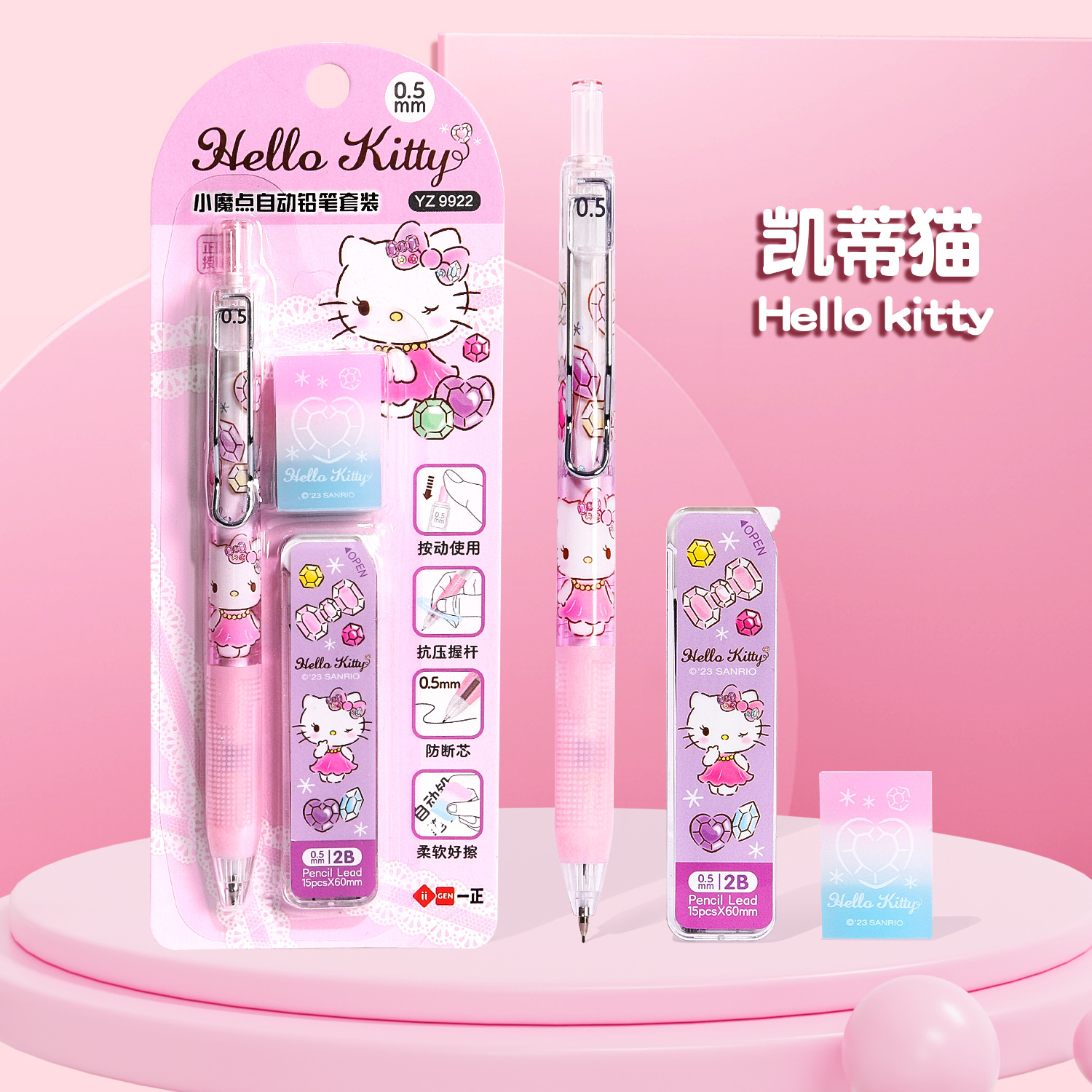 Sanrio cute school supplies an – Stationery Supplier recenzja i cena