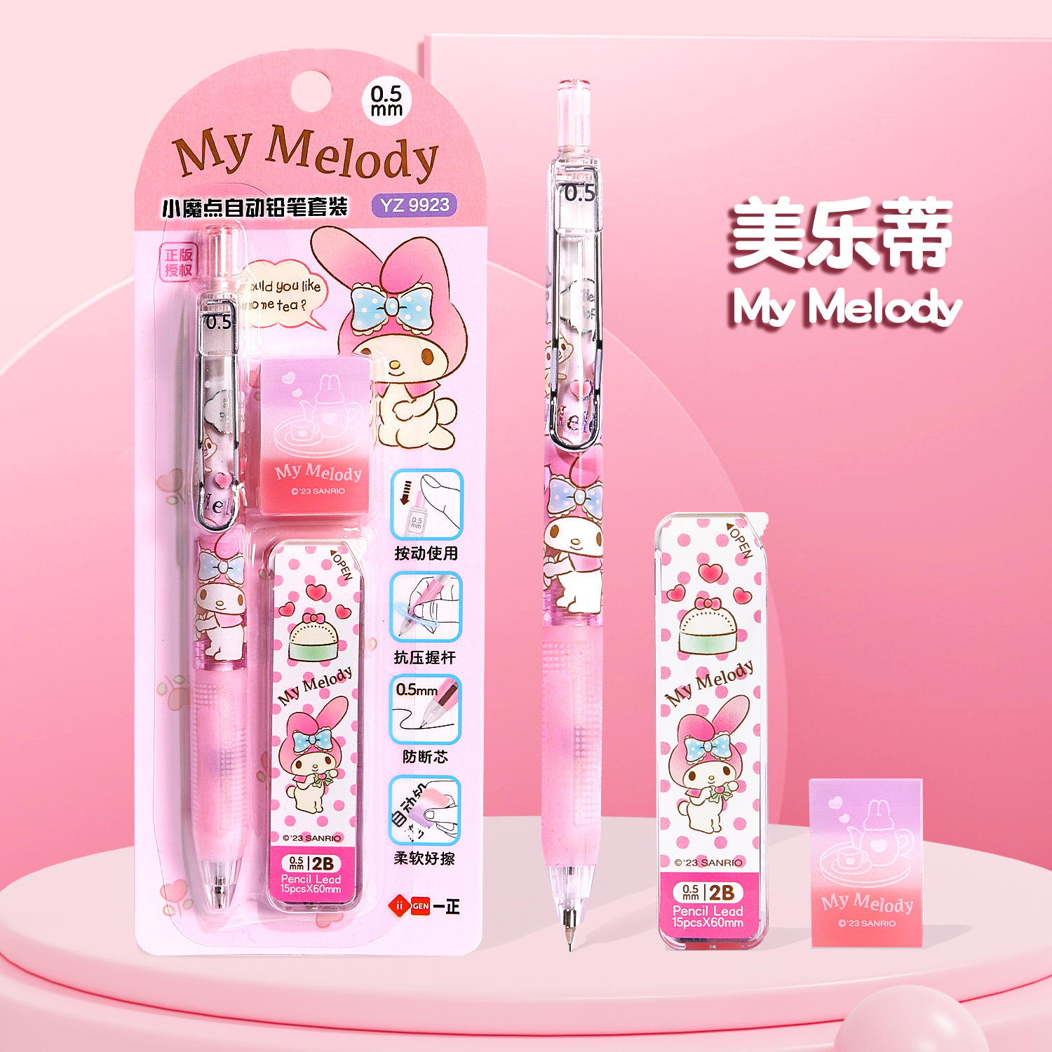 Sanrio cute school supplies an – Stationery Supplier recenzja i cena