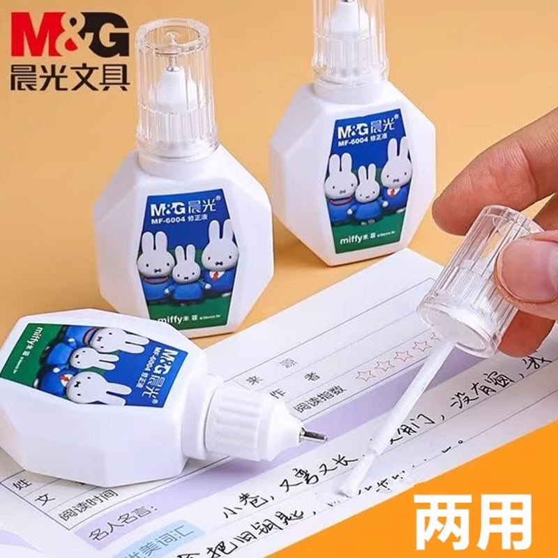 M&G Correction Fluid for Stude – Correction Fluid White recenzja i cena