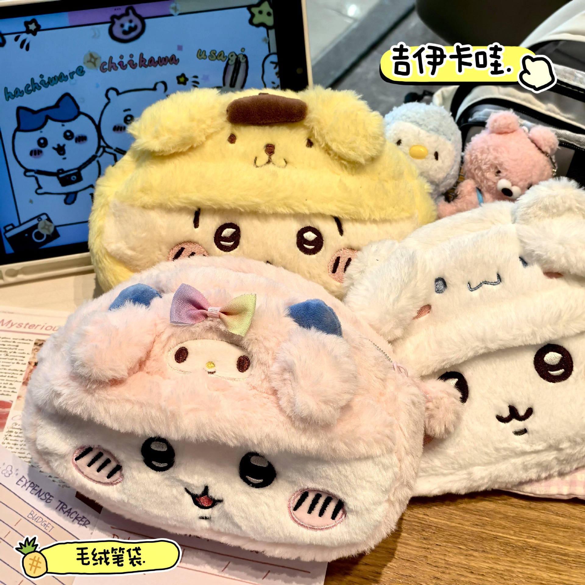 Anime Plush Pen Case Cartoon U – Stationery Supplier recenzja i cena