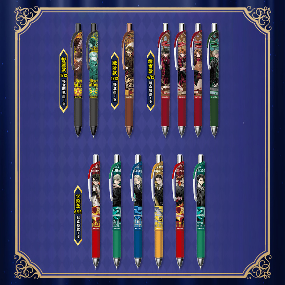 Original Kayou Harry Potter Ge – Supply Of Office Stationery recenzja i cena