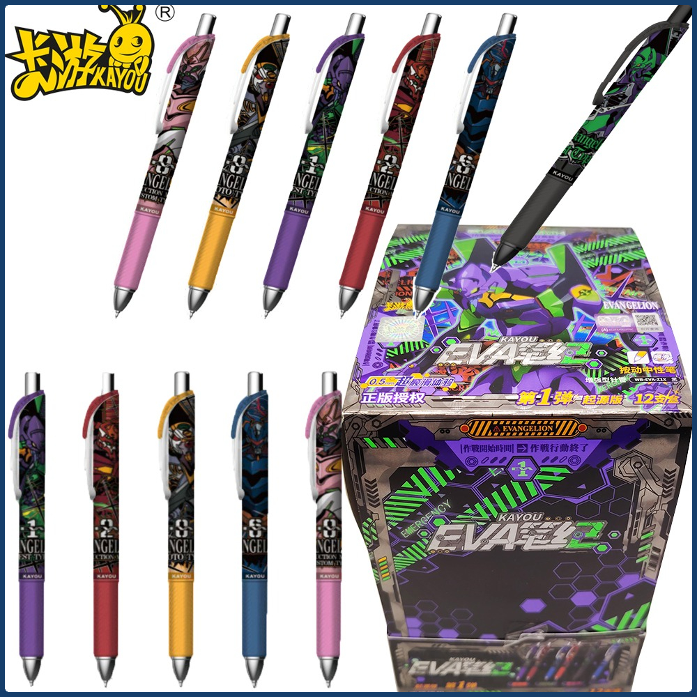 Kayou Genuine Neon Genesis Eva – Supply Of Office Stationery recenzja i cena