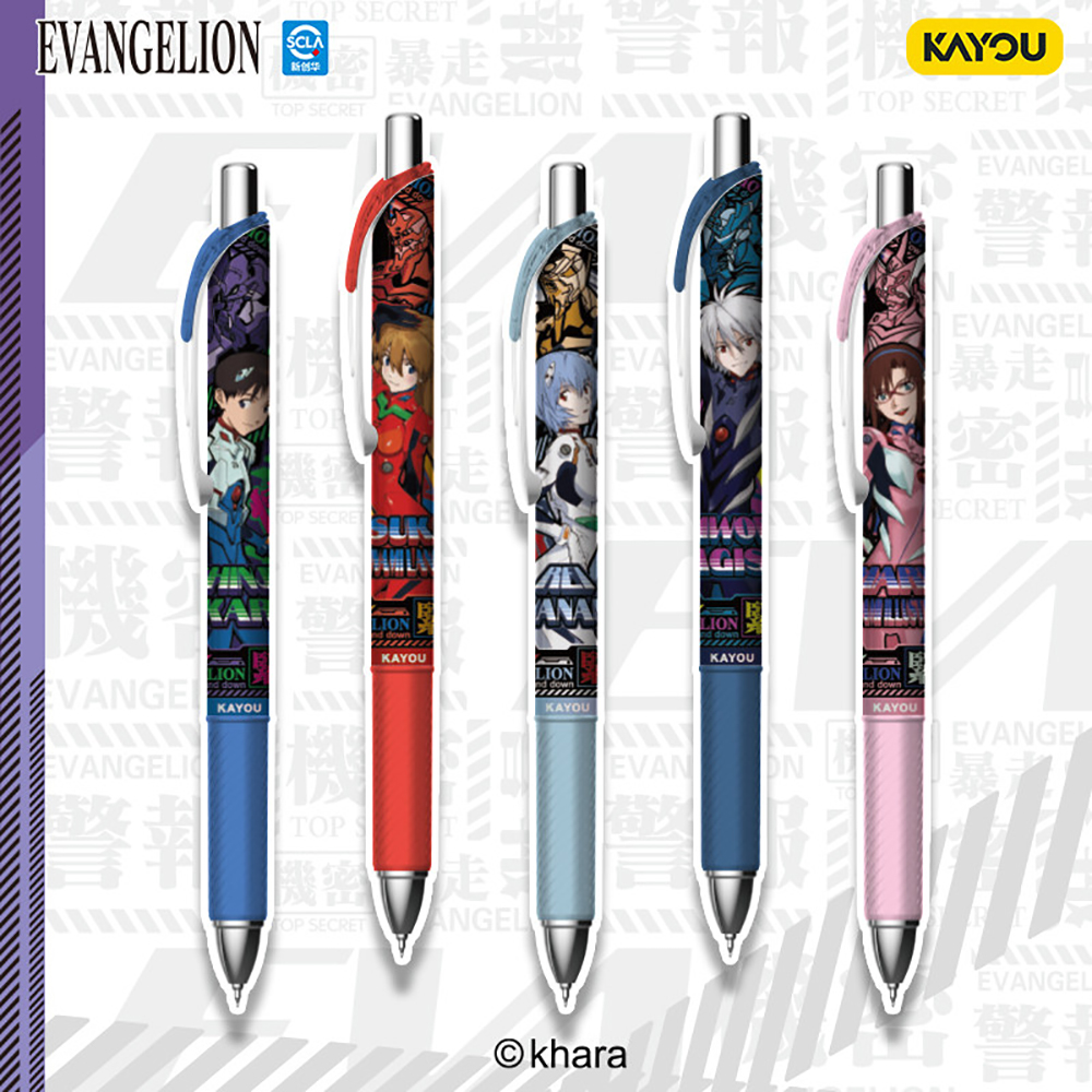 Kayou Genuine Neon Genesis Eva – Supply Of Office Stationery recenzja i cena