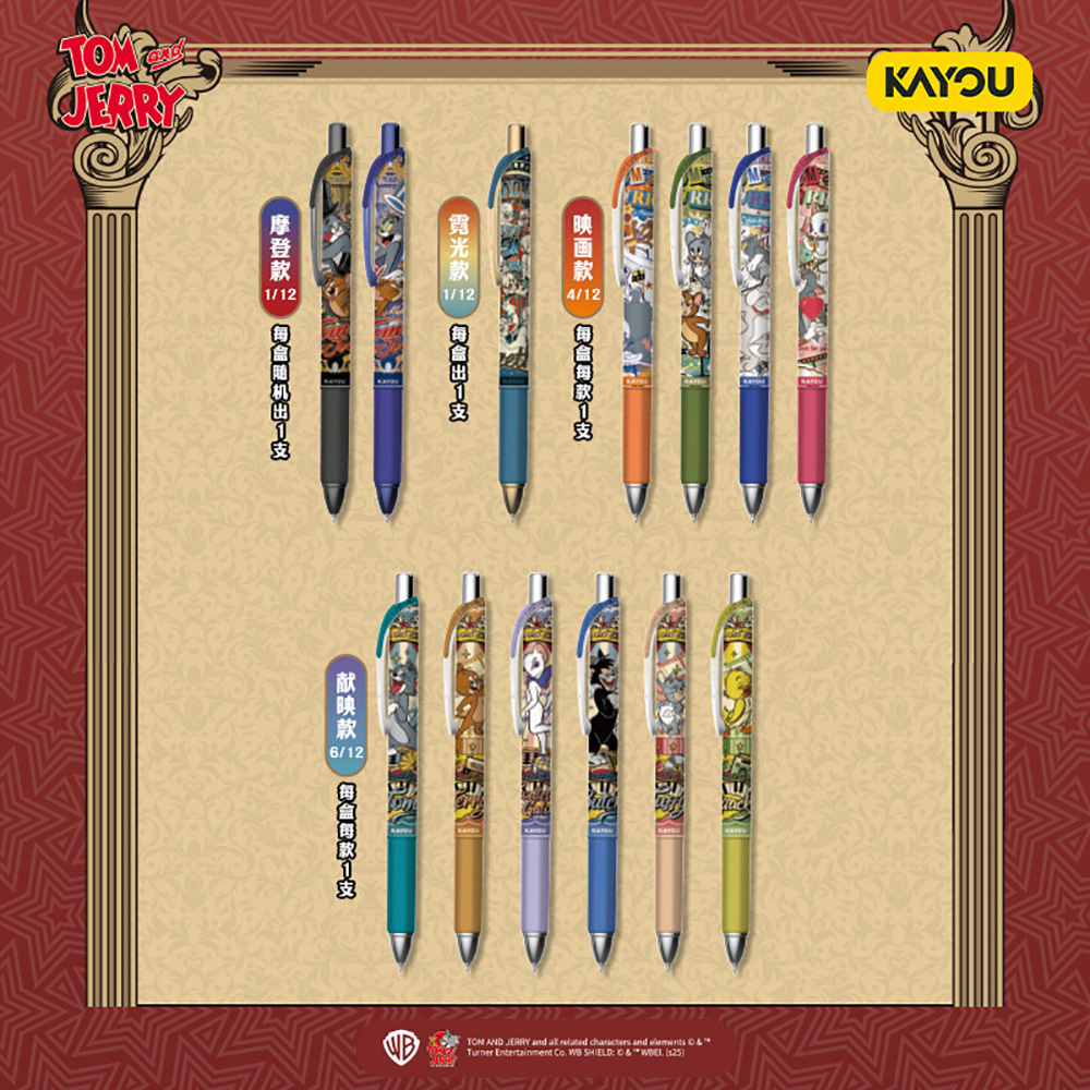Kayou Genuine Tom and Jerry St – Supply Of Office Stationery recenzja i cena