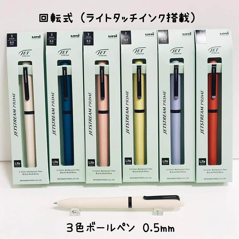 1pc Japan UNI JETSTREAM Prime  – Stationery Supplies Business recenzja i cena