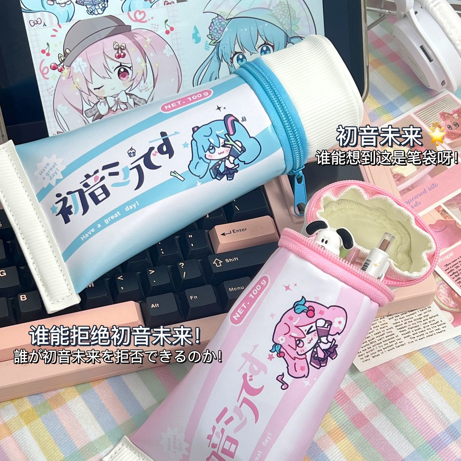 Hatsune Miku Simulation Toothp – Pencil Case Large recenzja i cena